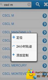 船訊網(wǎng) 億海藍(lán)數(shù)據(jù)技術(shù)賦能航運(yùn)，職友集助力智能就業(yè)決策